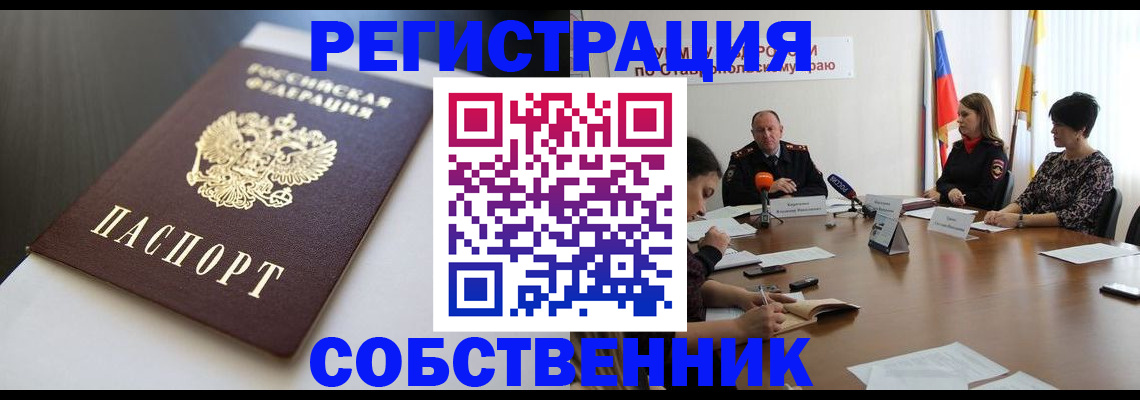 форма 3 в Белой Калитве