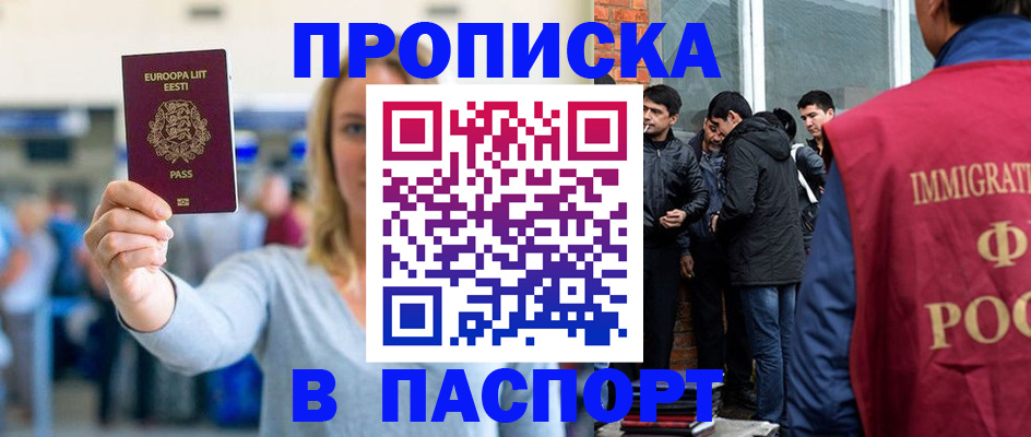 регистрация для школы в Белой Калитве